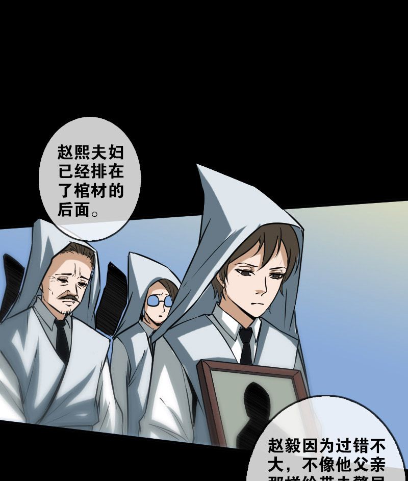 第82话25