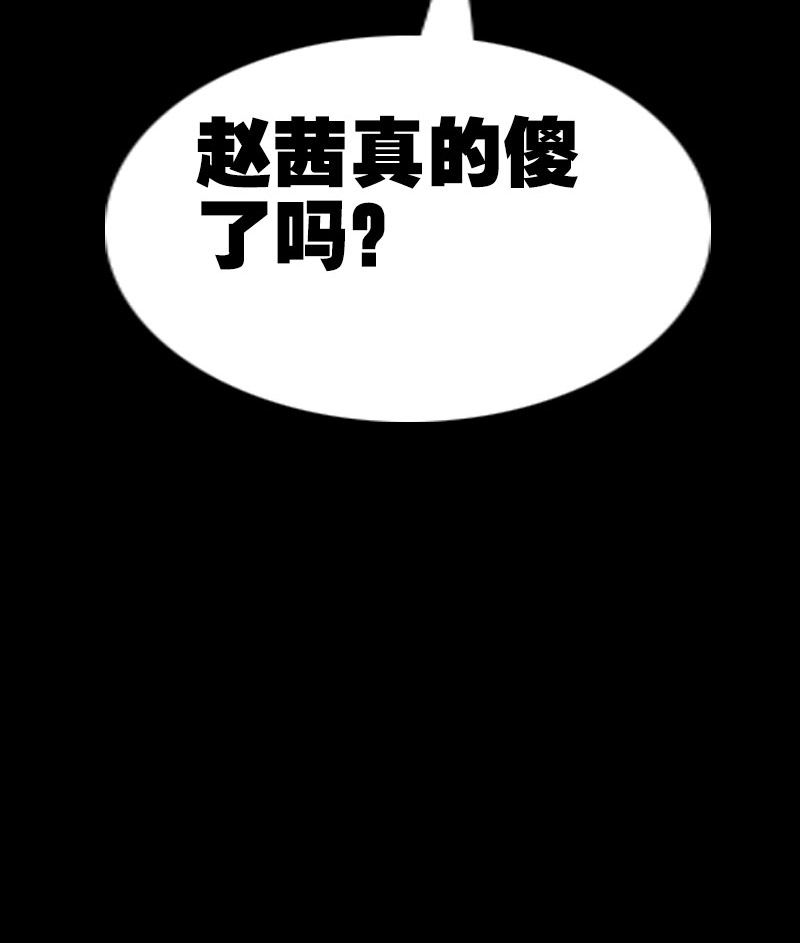 第82话29