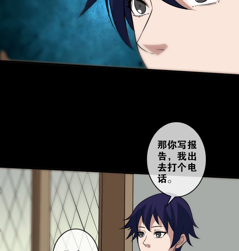 第82话5