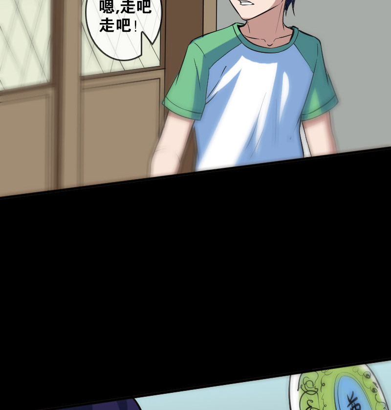 第82话6