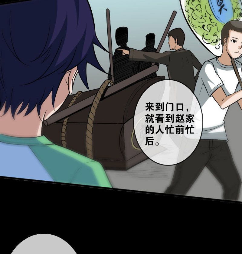 第82话7