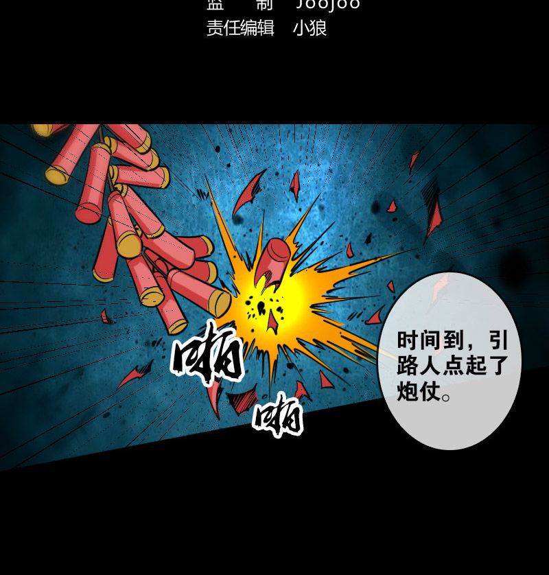 第83话1