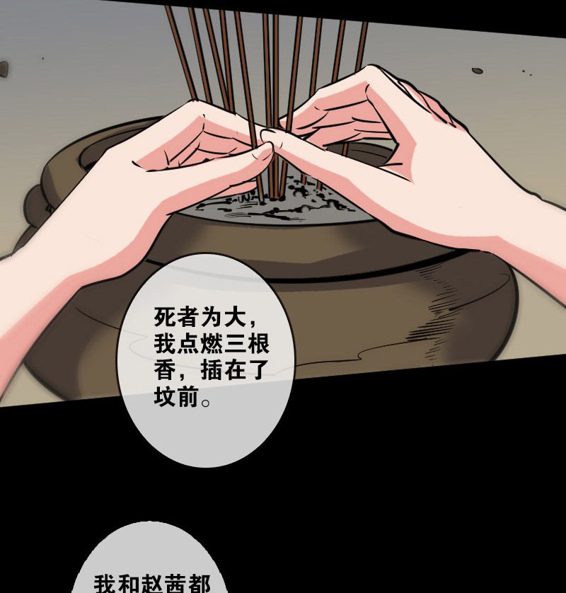 第83话11