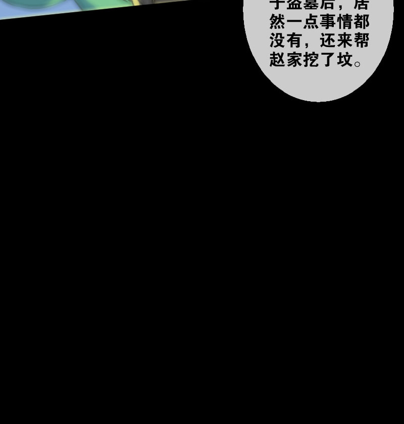 第83话14