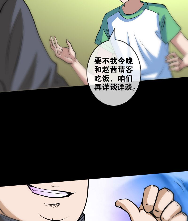 第83话19
