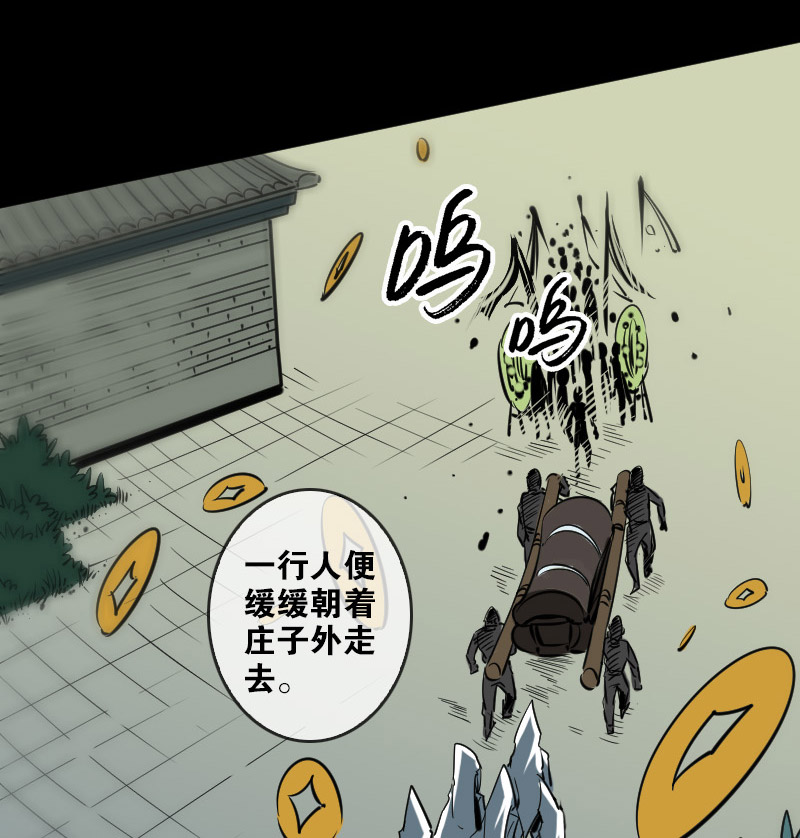 第83话2