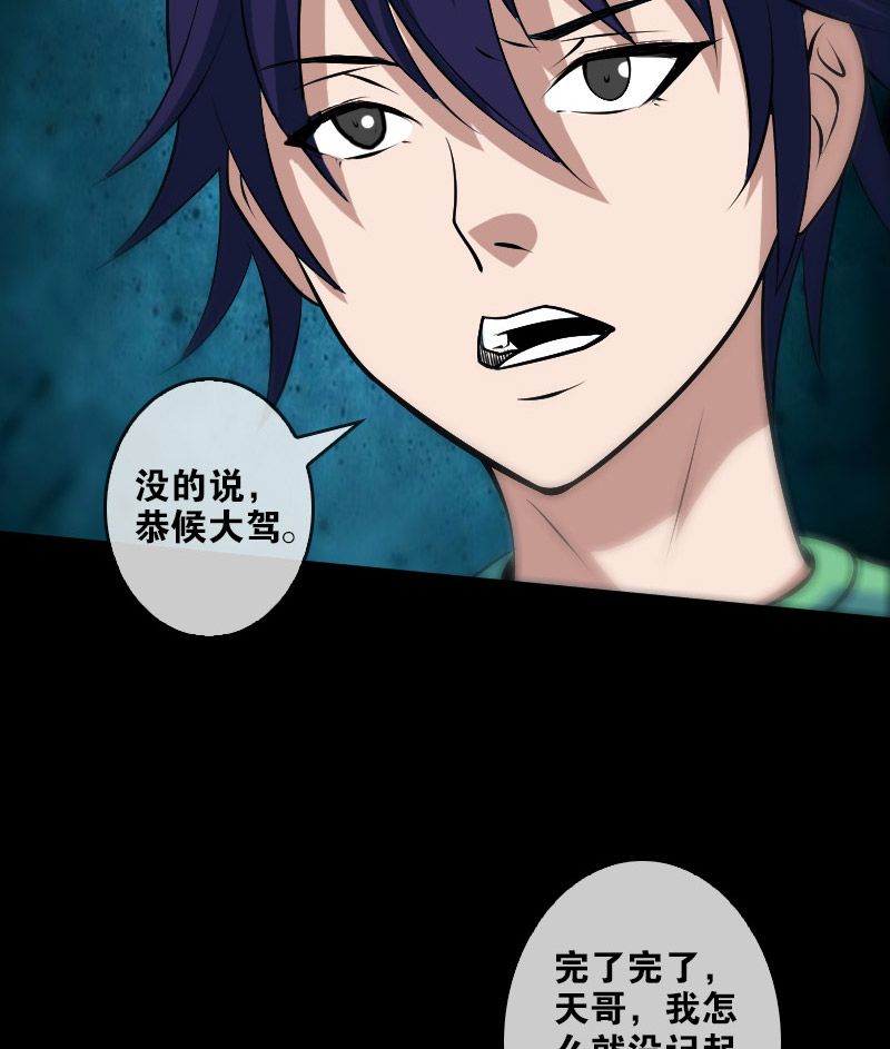 第83话22