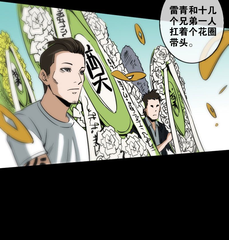 第83话4