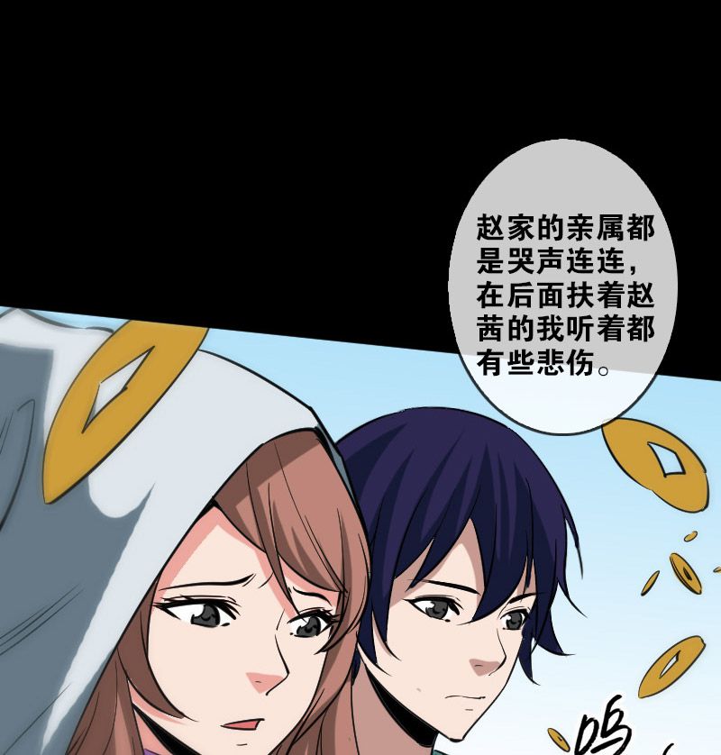 第83话6