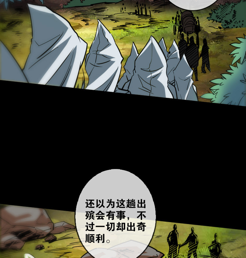 第83话8