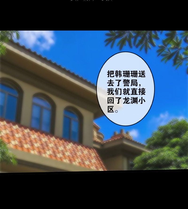 第84话1