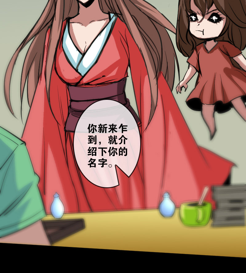 第84话10