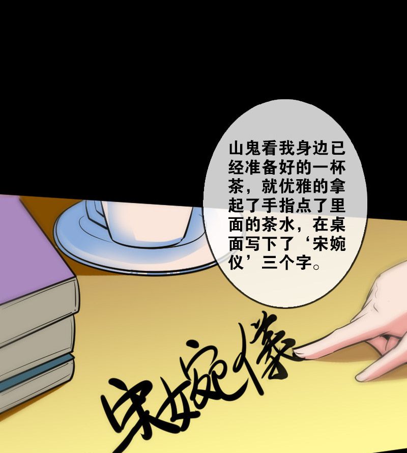 第84话11