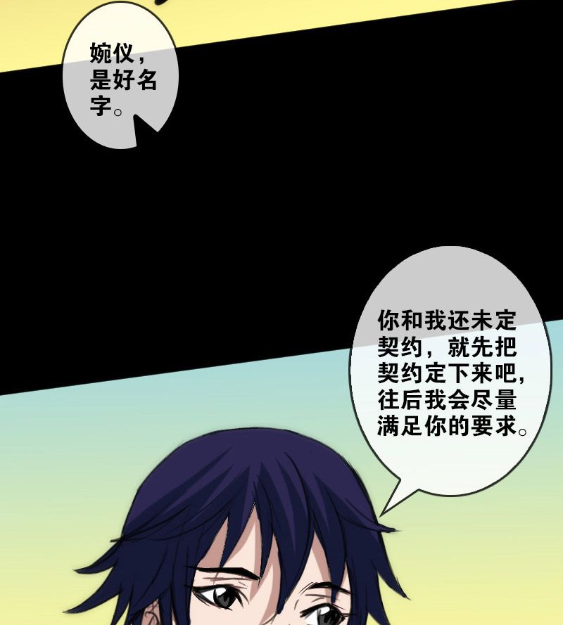 第84话12