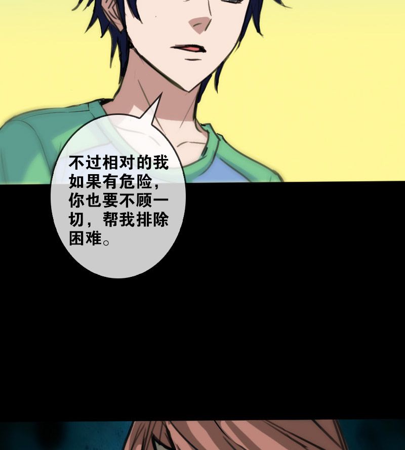 第84话13