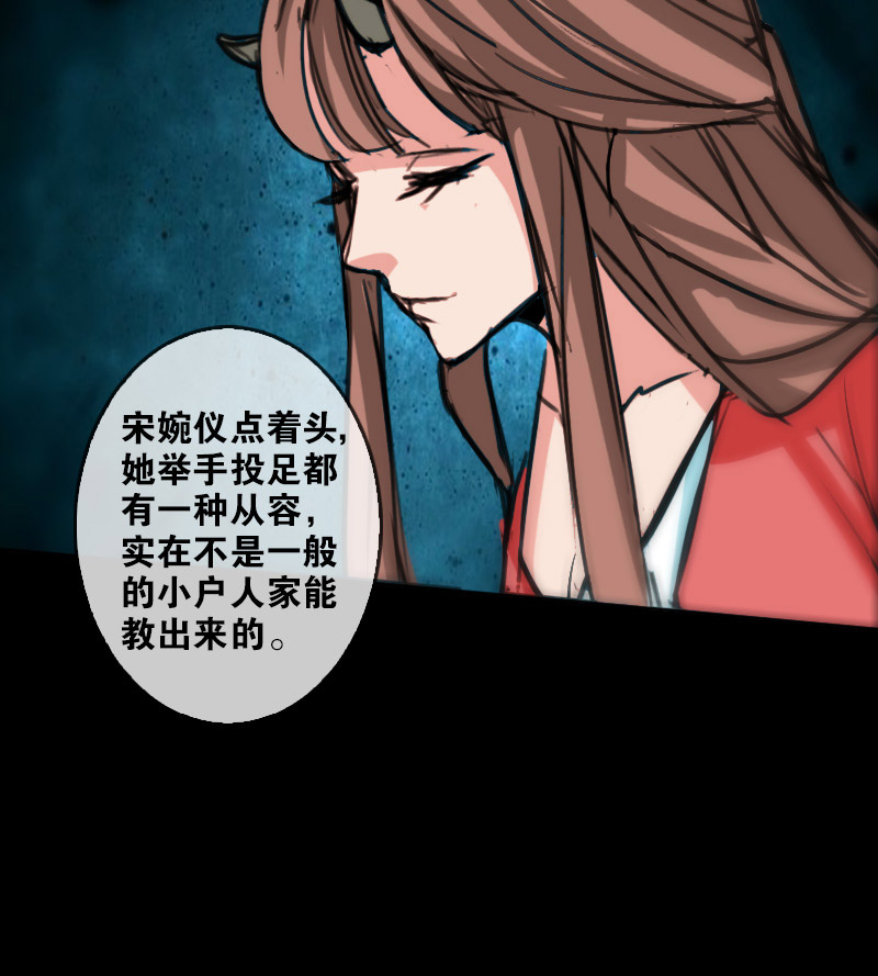 第84话14