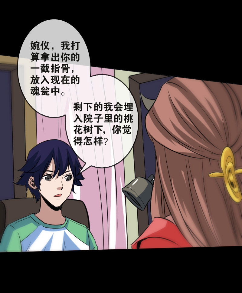 第84话15