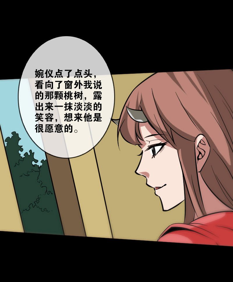 第84话16