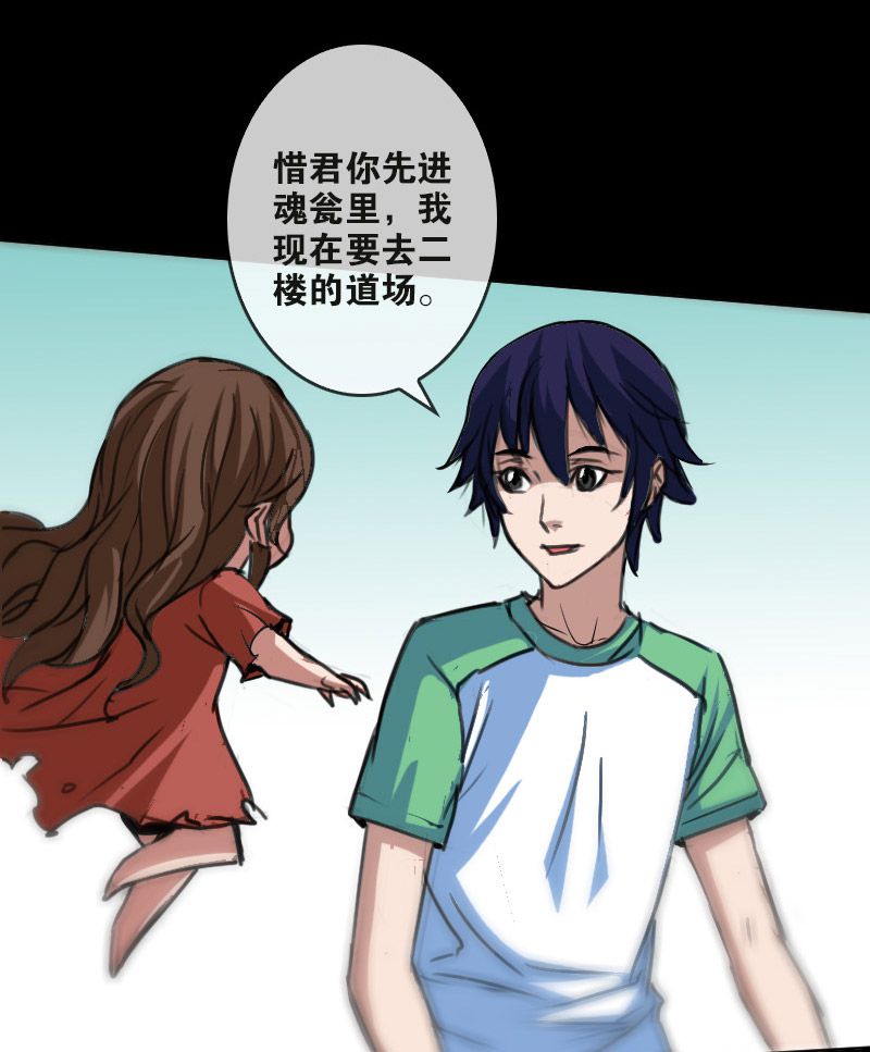 第84话17