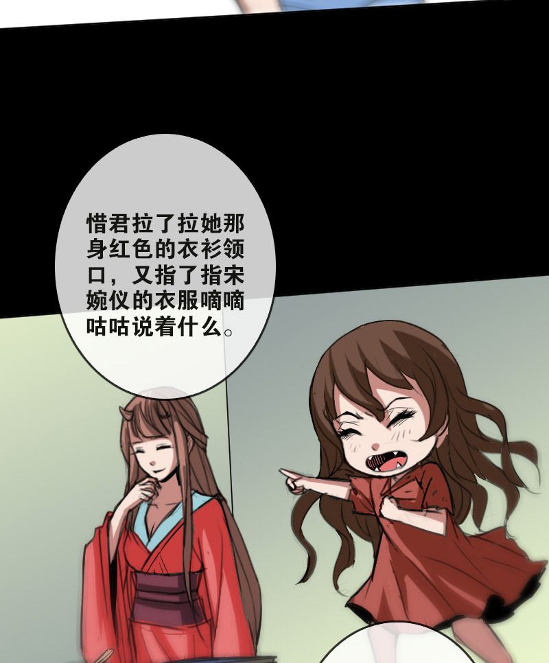 第84话18