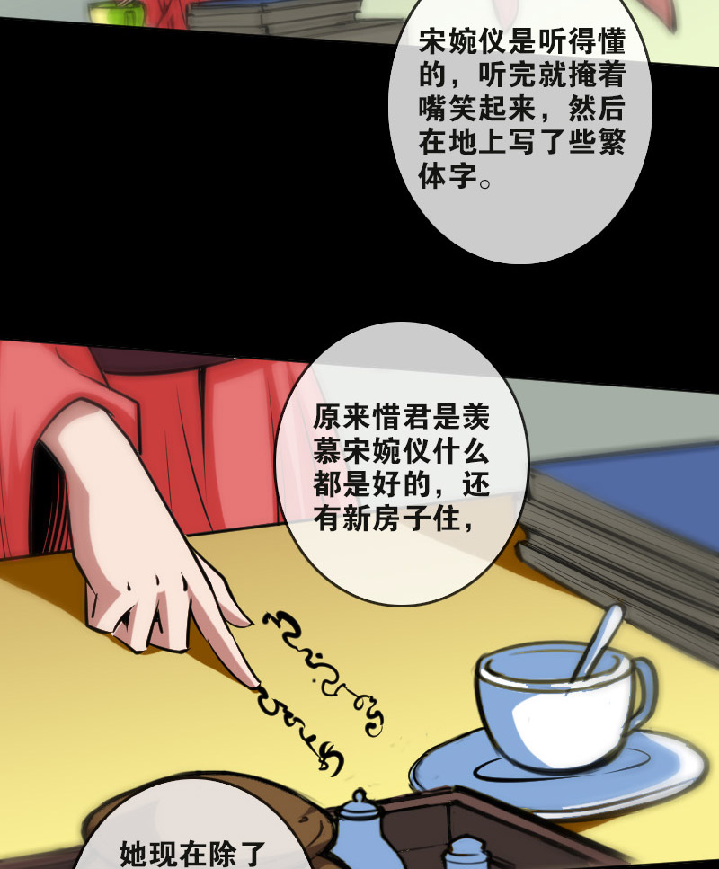 第84话19