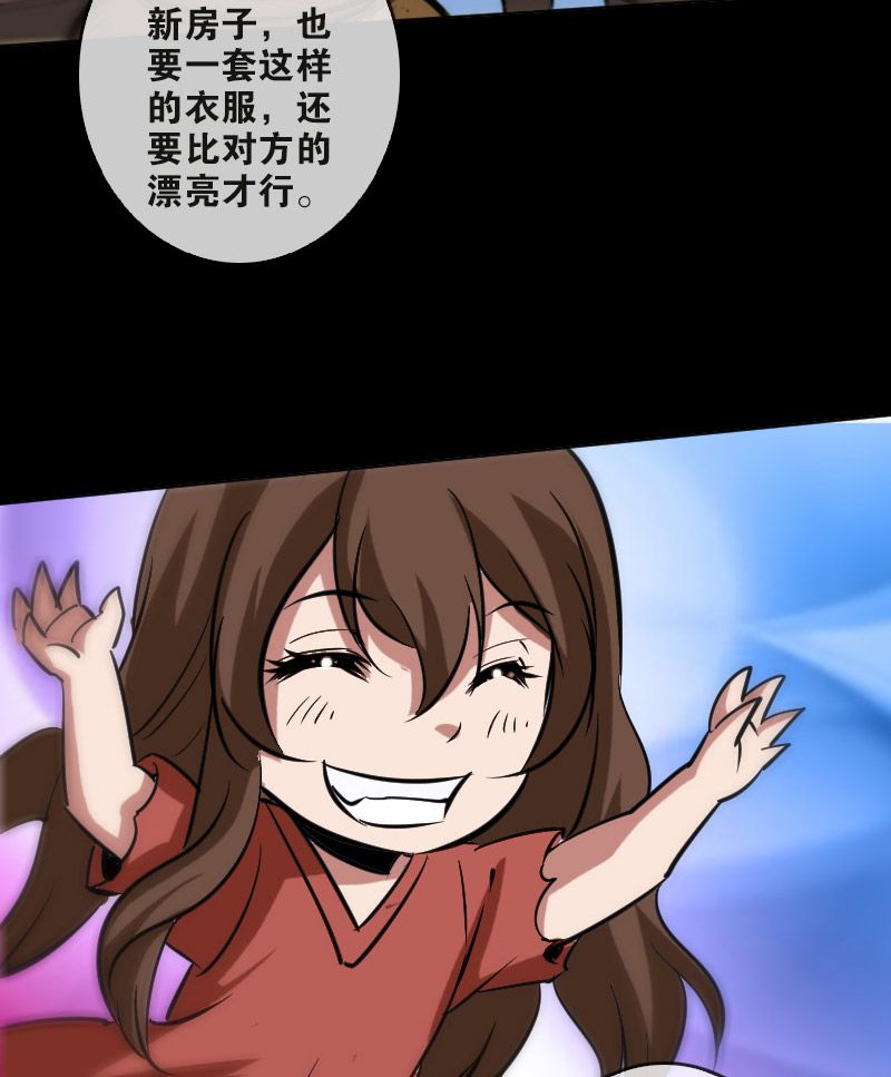 第84话20