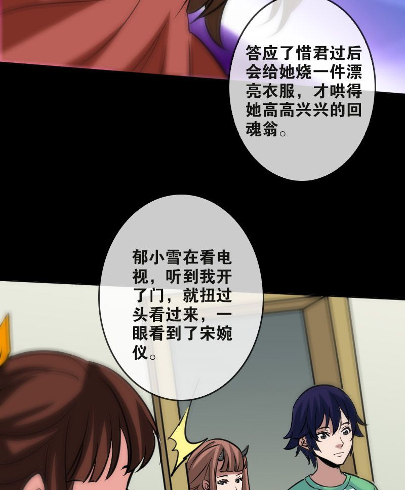 第84话21