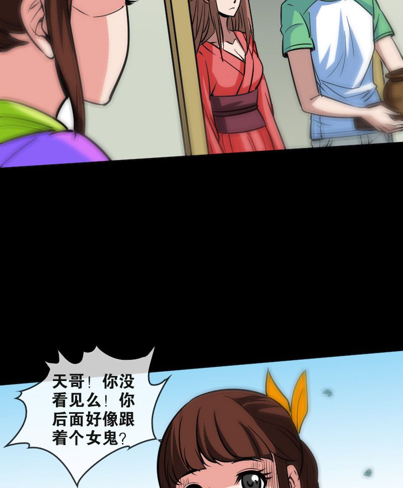 第84话22