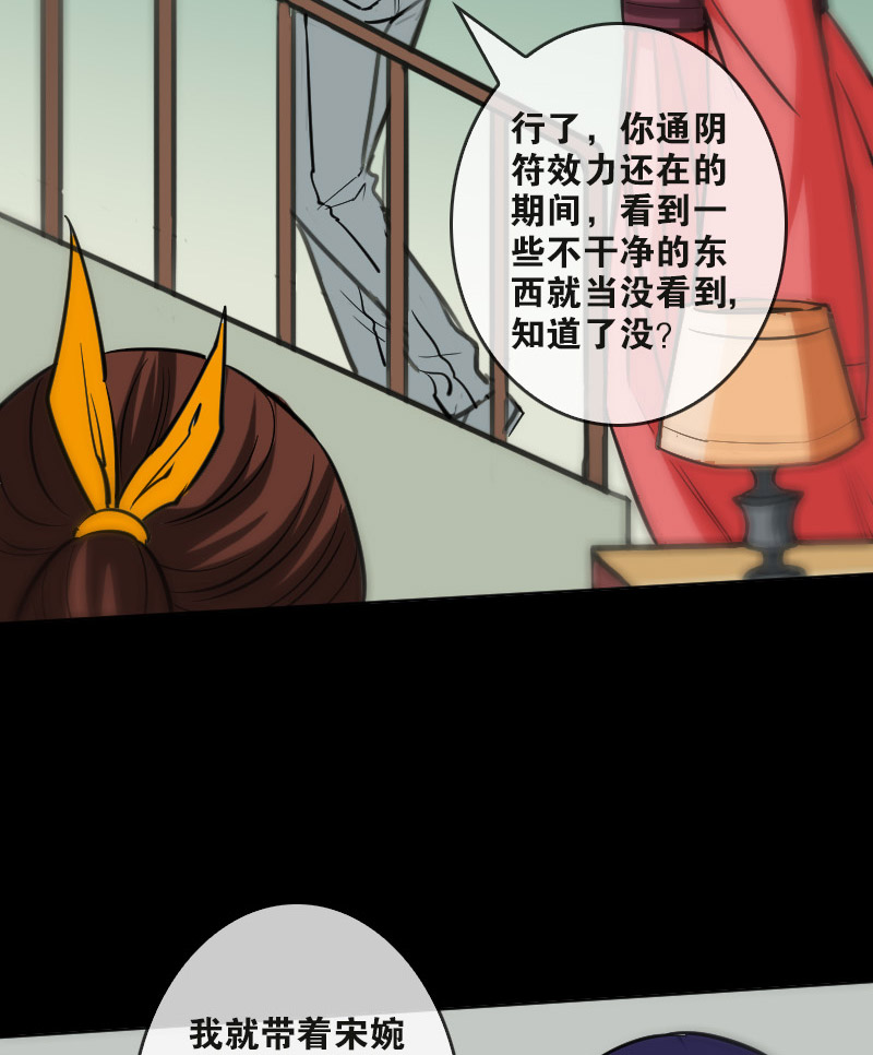 第84话26