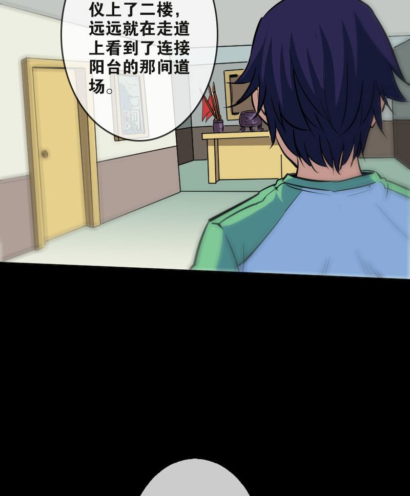第84话27
