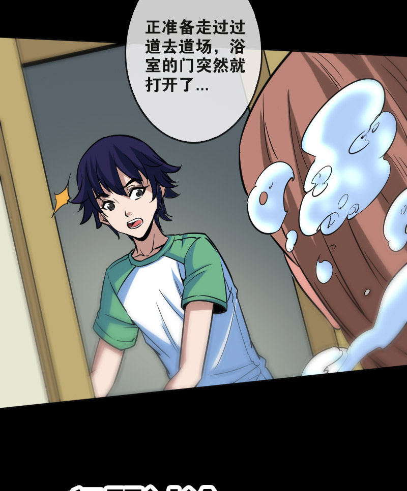 第84话28