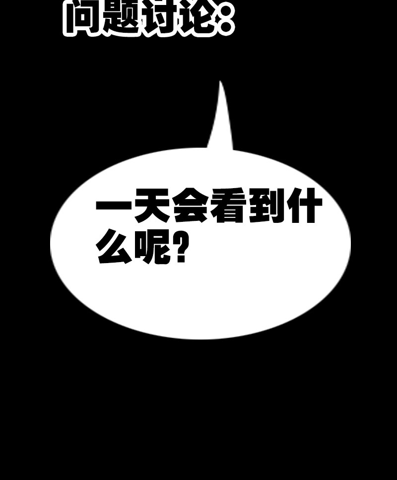 第84话29