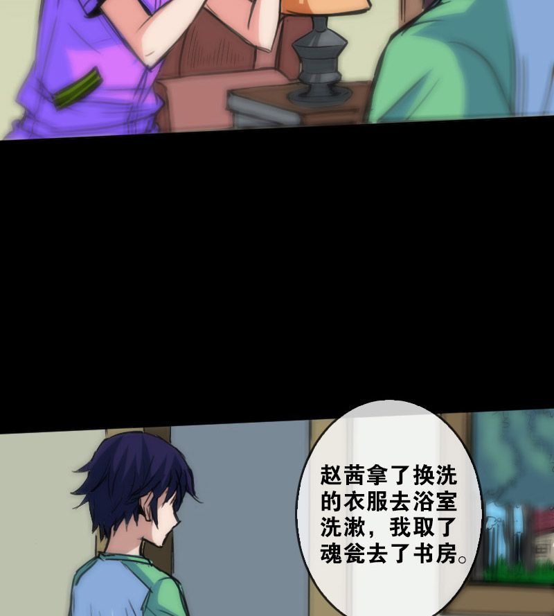 第84话4
