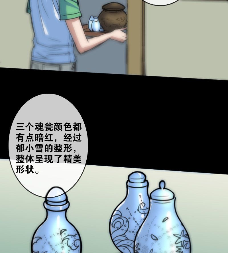 第84话5
