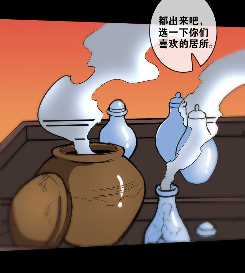第84话8