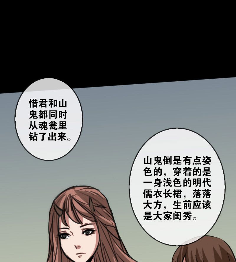 第84话9
