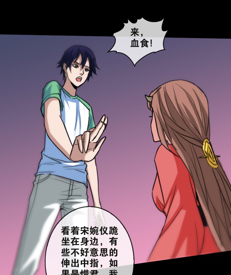 第85话10