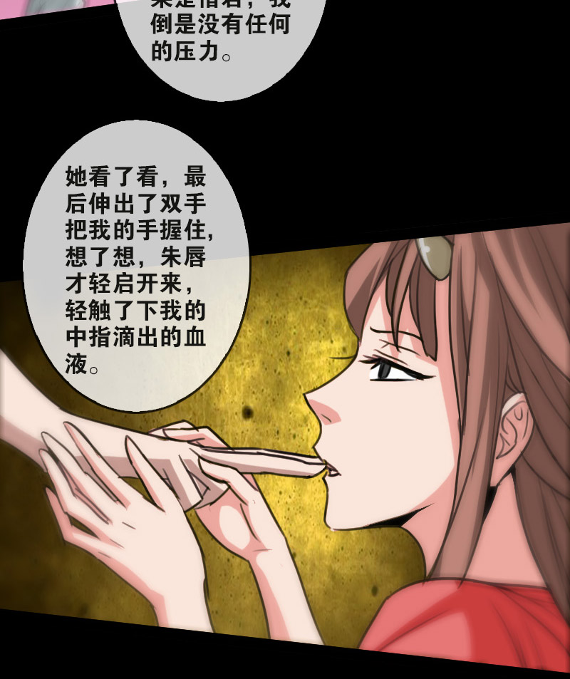 第85话11