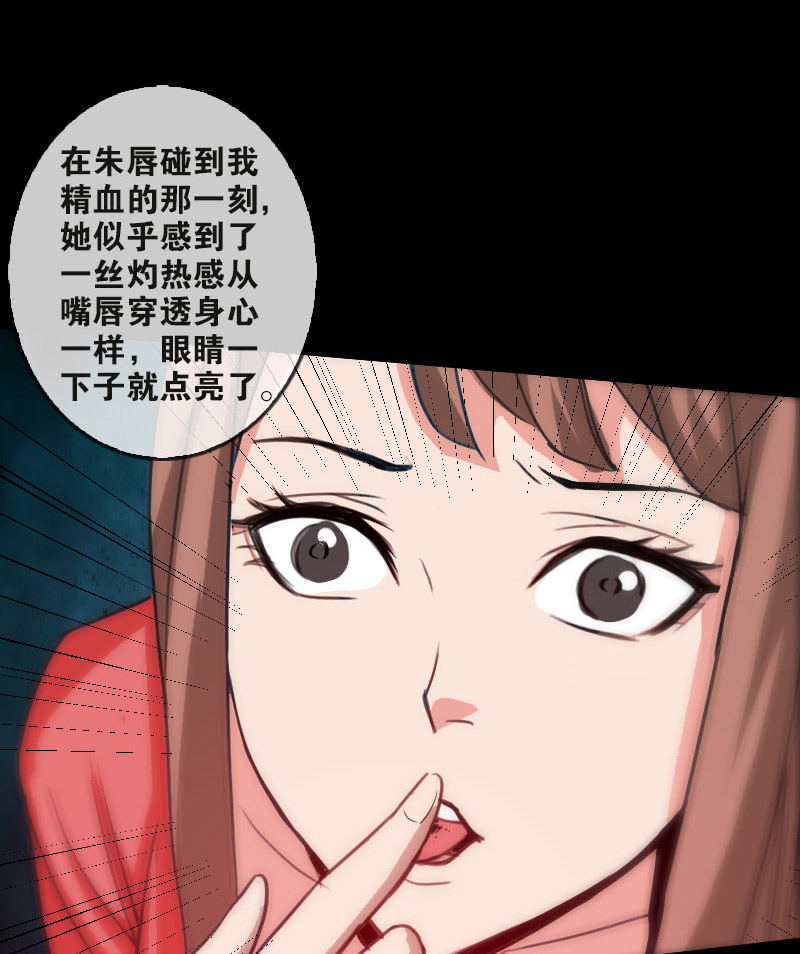 第85话12
