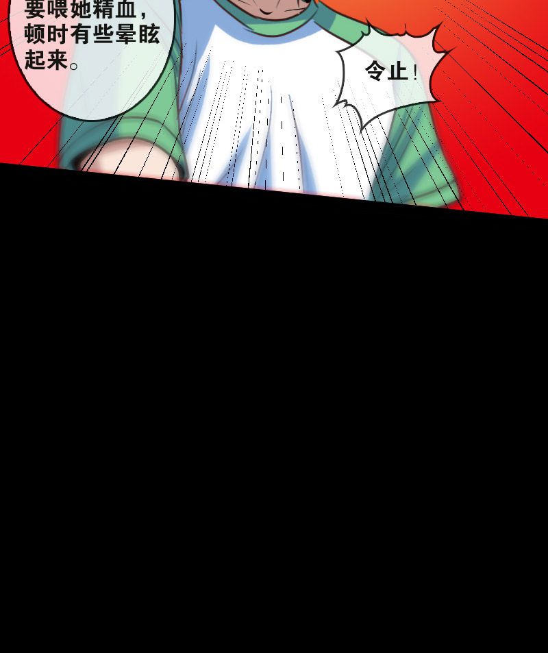 第85话14