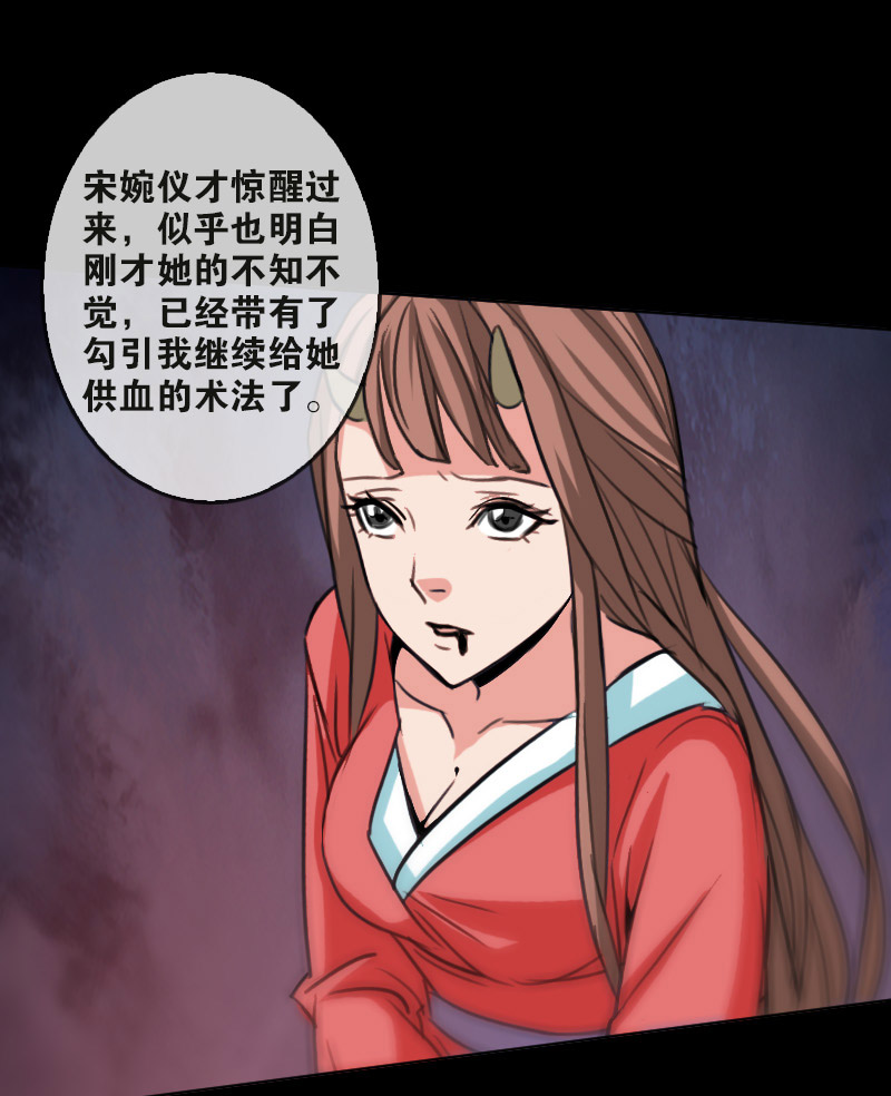 第85话15