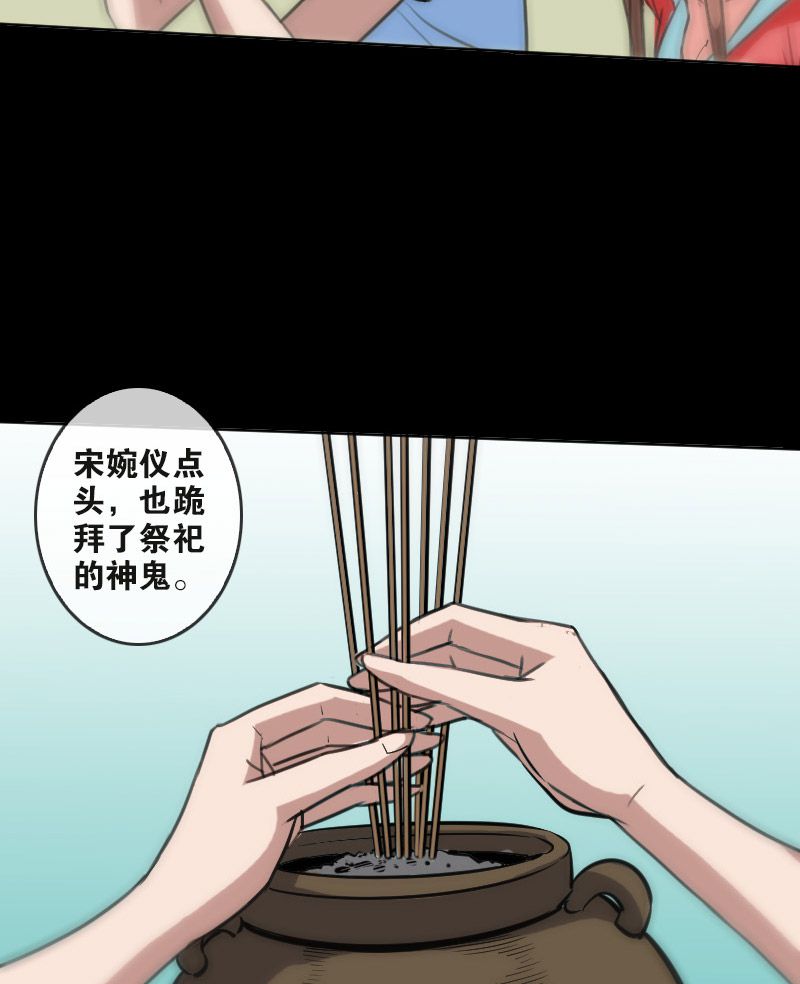 第85话17