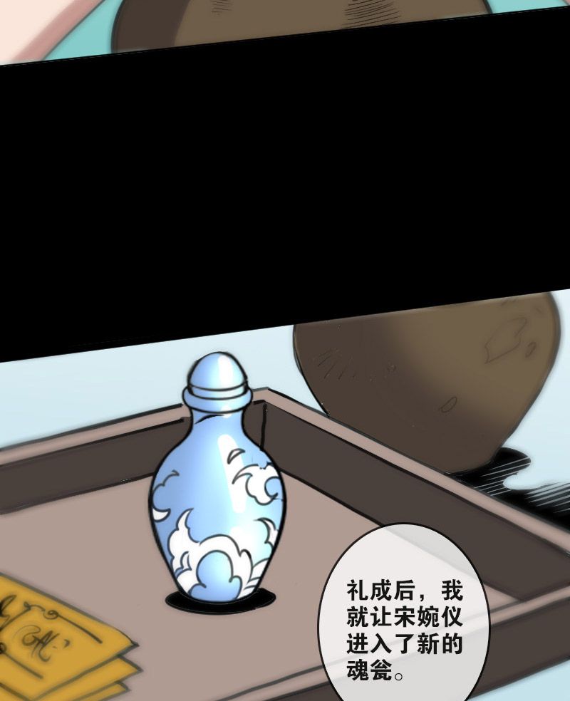 第85话18