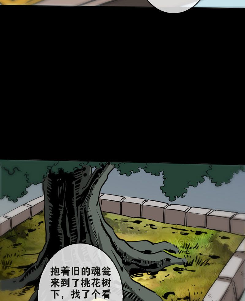 第85话19