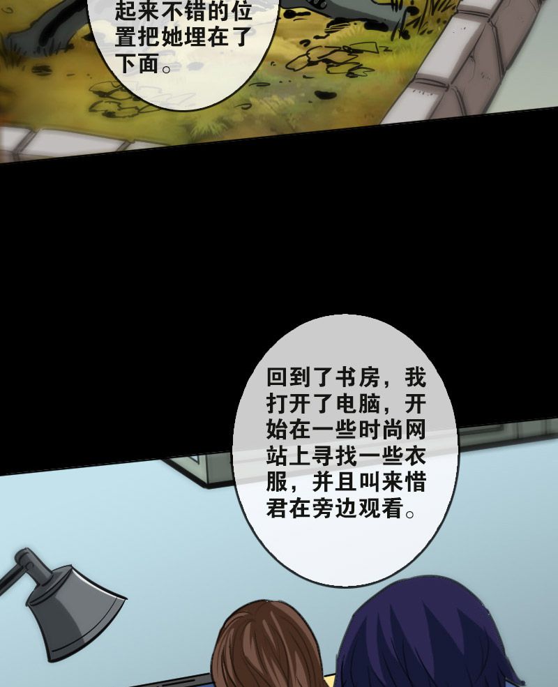 第85话20