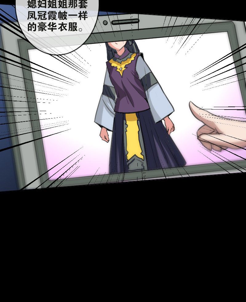 第85话22