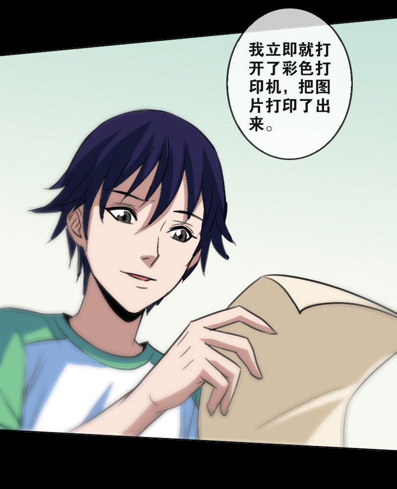 第85话23