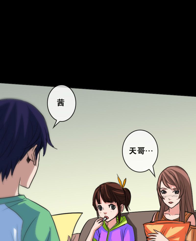 第85话24