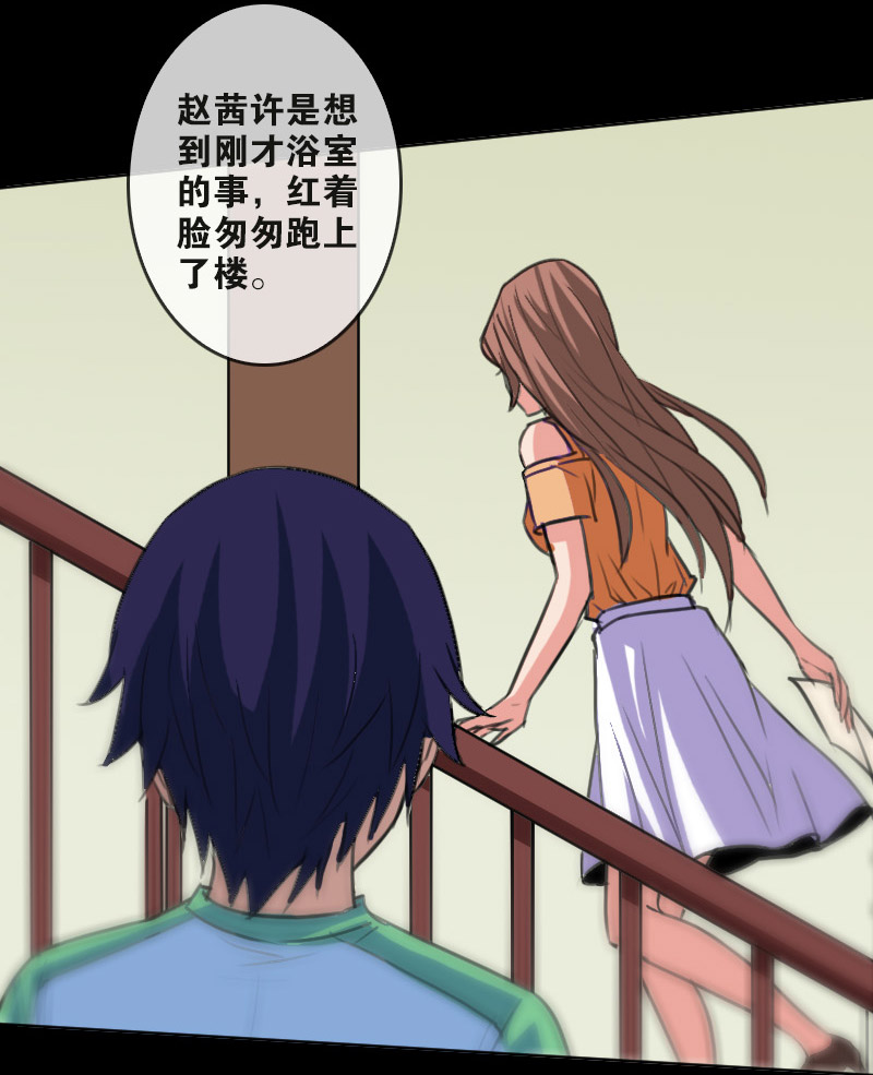 第85话28