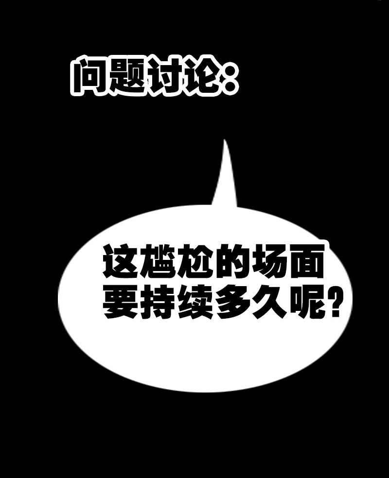 第85话29